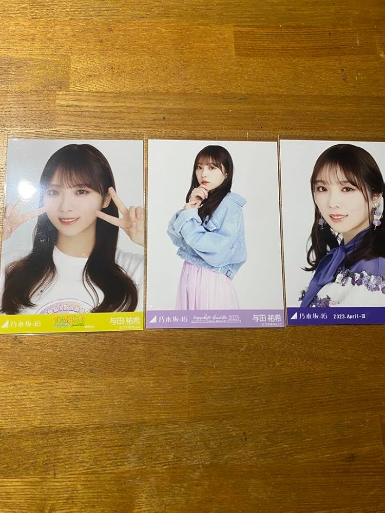 与田祐希 生写真 61VKomtUrAL._AC_SY200_QL15_.jpg